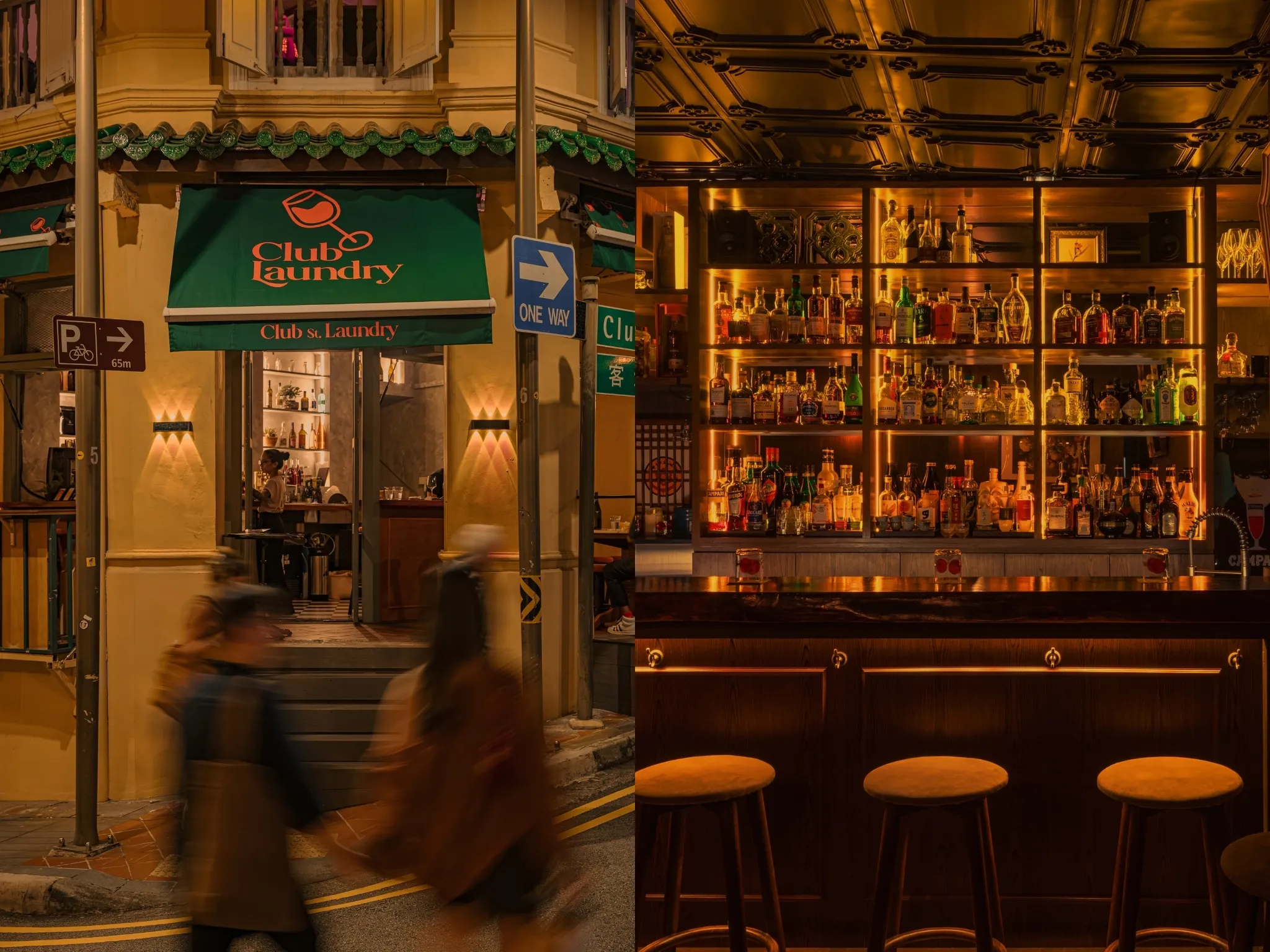 Club Street Laundry and Hup San Social Club