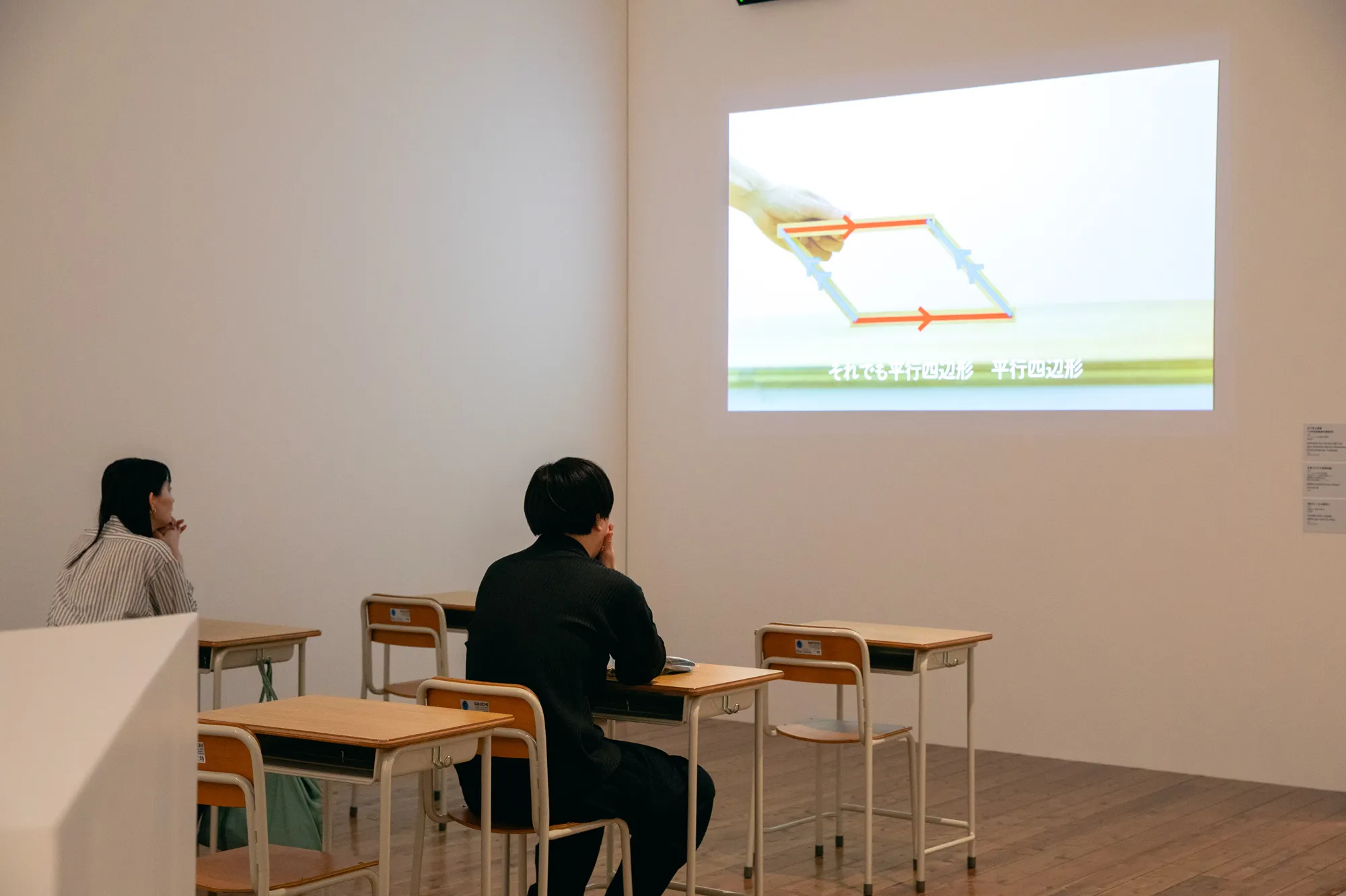 佐藤雅彦展 新しい×(作り方+分かり方)
