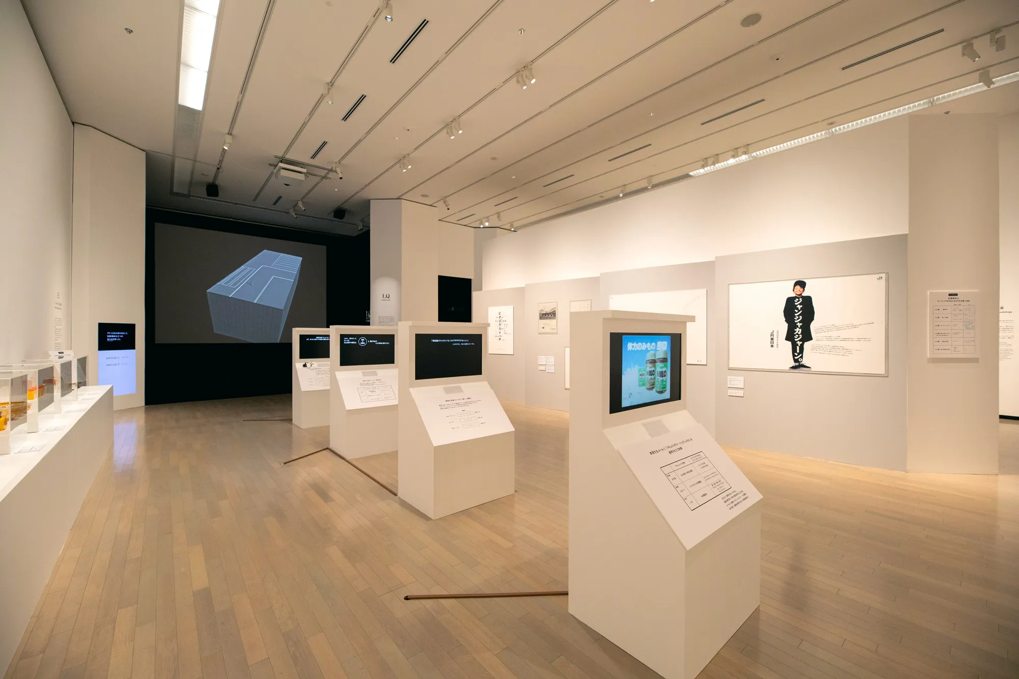 佐藤雅彦展 新しい×(作り方+分かり方)