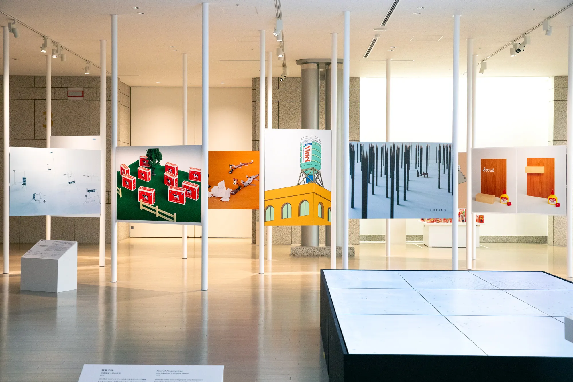 佐藤雅彦展 新しい×(作り方+分かり方)