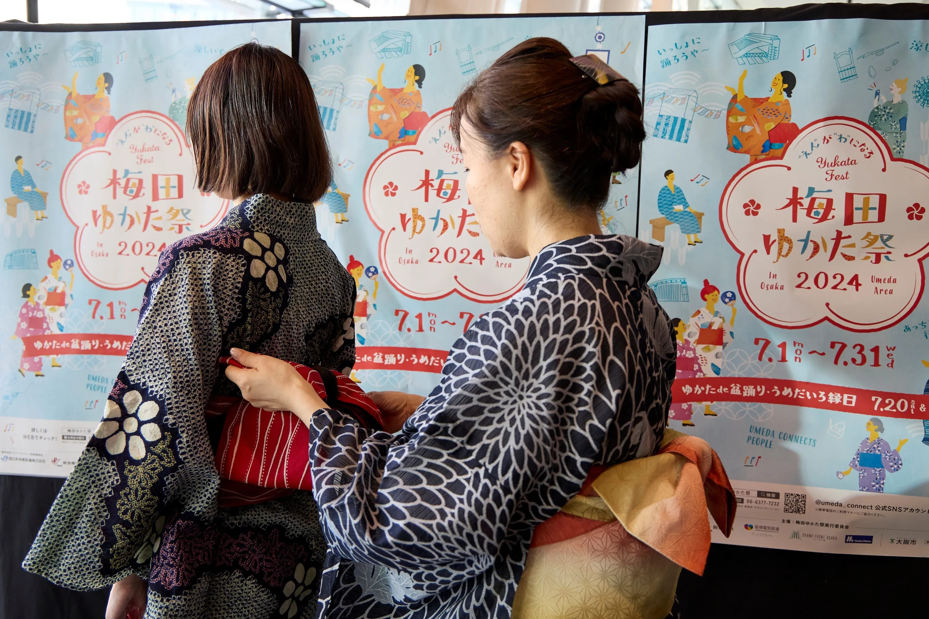 Umeda Yukata Festival