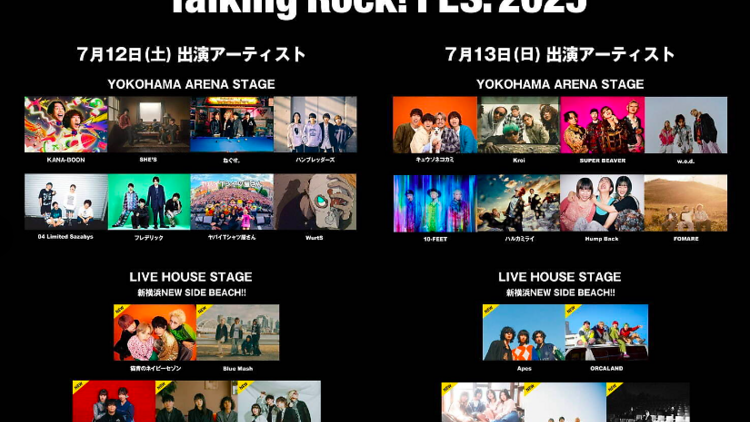 Talking Rock! FES.