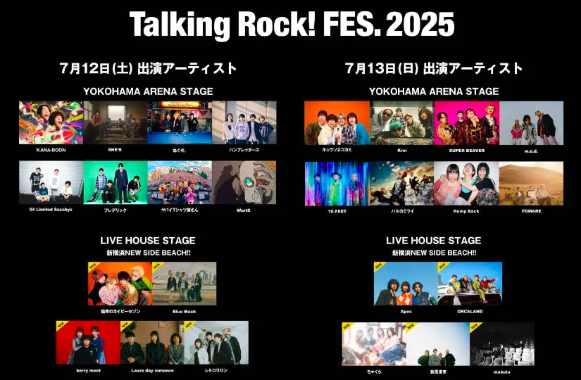 Talking Rock! FES.