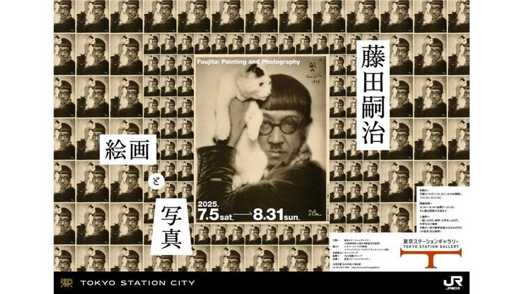 藤田嗣治 絵画と写真