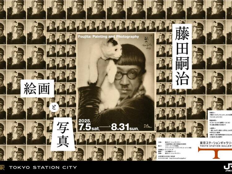 藤田嗣治 絵画と写真