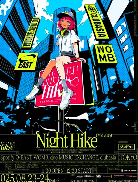 NIGHT HIKE