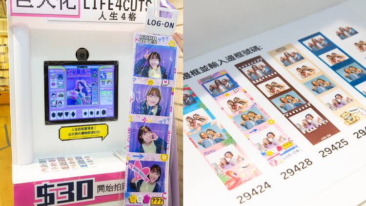  Log-On photo booth
