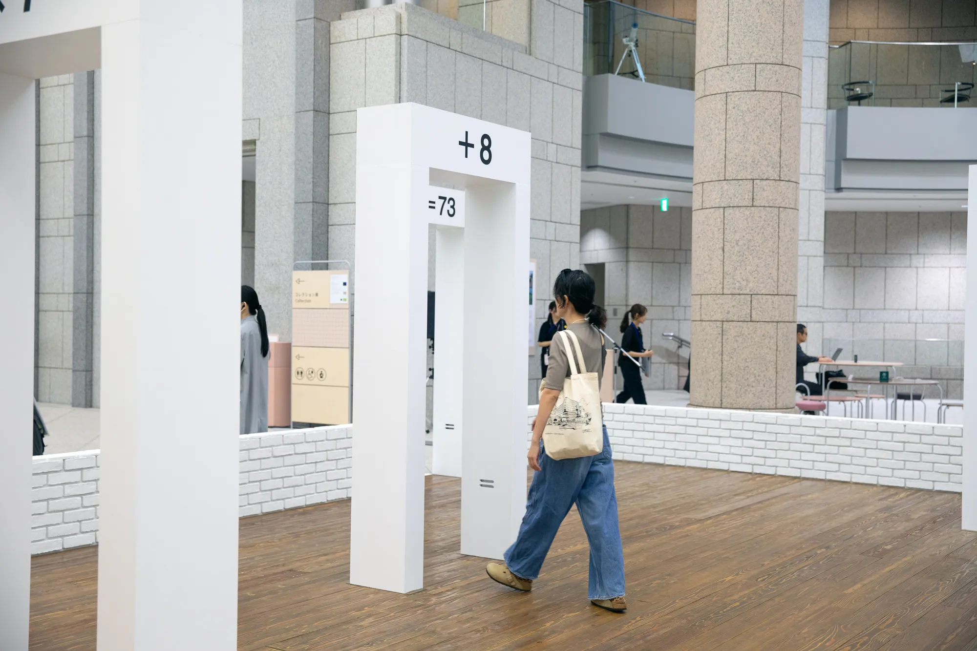佐藤雅彦展 新しい×(作り方+分かり方)