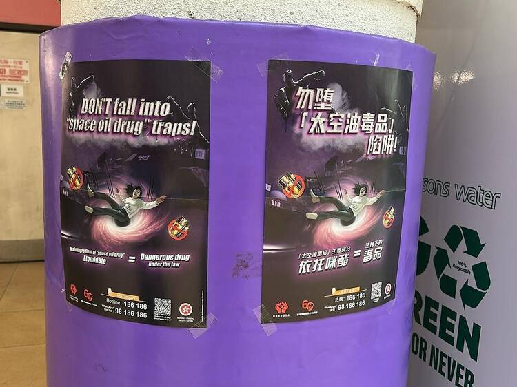 Hong Kong government to change the name of ‘space oil’ drug to make it less appealing