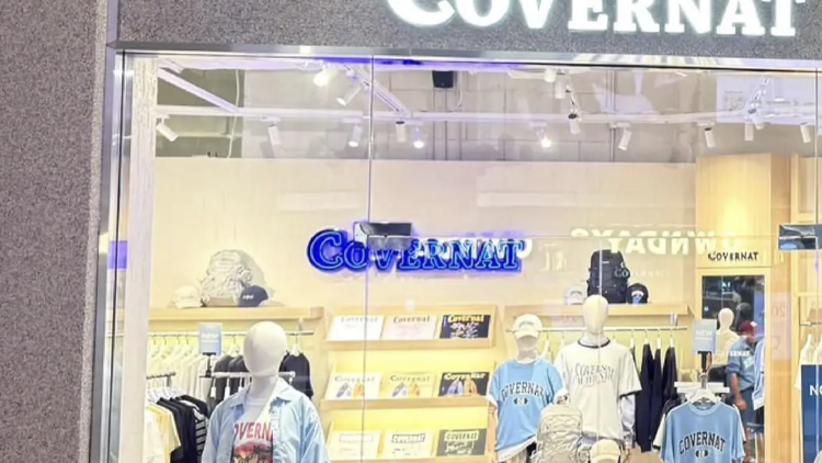 Covernat