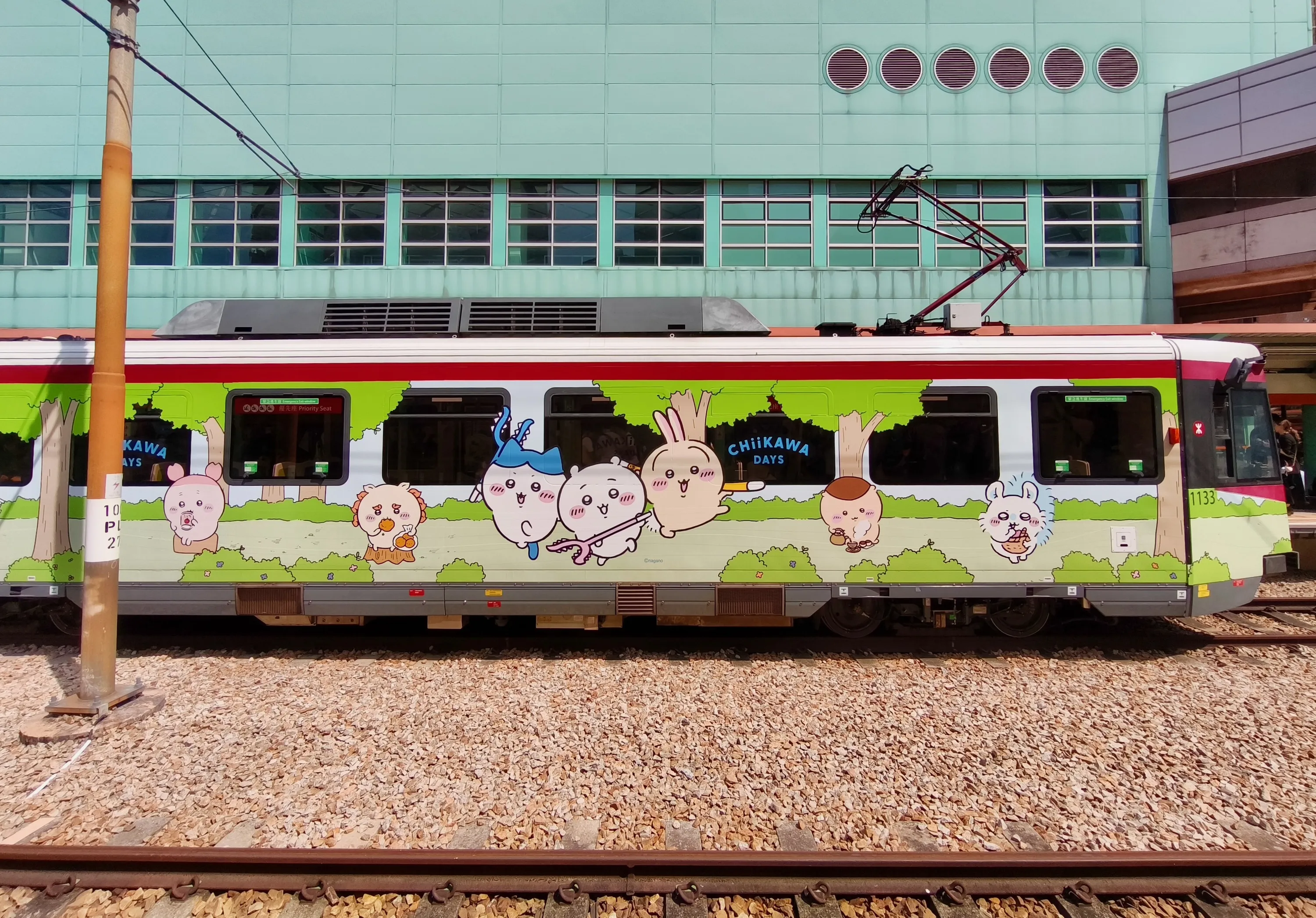Chiikawa days themed light rail