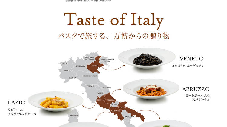 Taste of Italy – パスタで旅する、万博からの贈り物