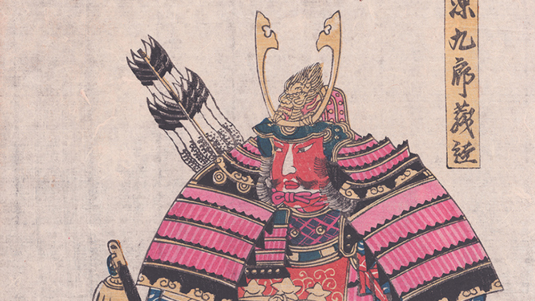 Utagawa Yoshitsuya 歌川芳, Minamoto no Kurō Yoshitsune, h. 1850. Colección Bujalance