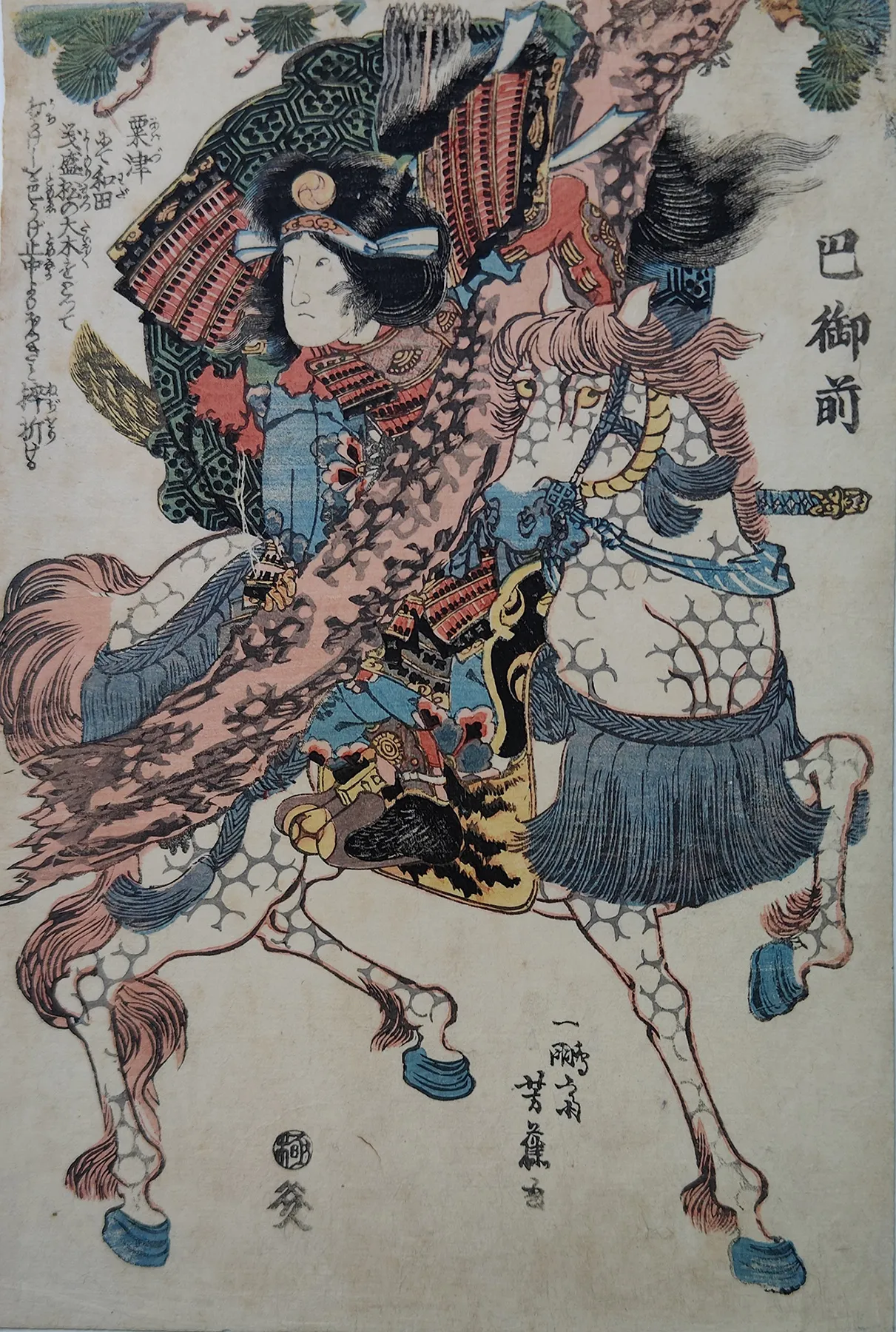Utagawa Yoshitsuya 歌川芳艶, Tomoe Gozen, 1867. Colección Bujalance