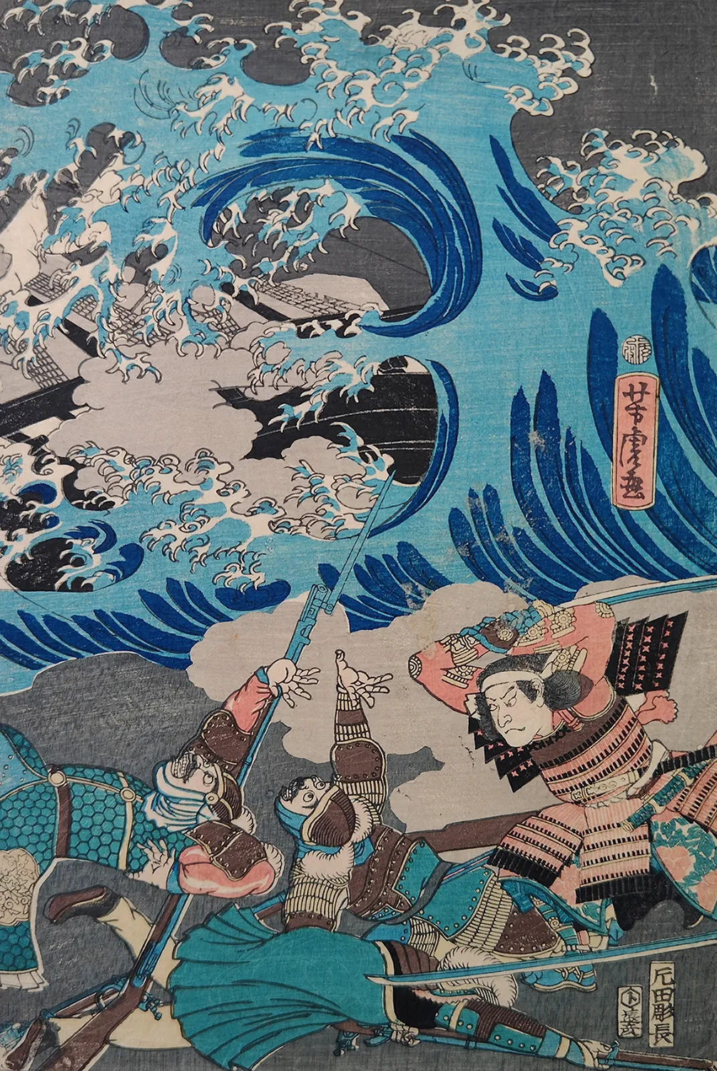 Utagawa Yoshitora歌川芳虎, Crónicas de Nichiren: la expulsión de los mongoles 1863. Colección Bujalance
