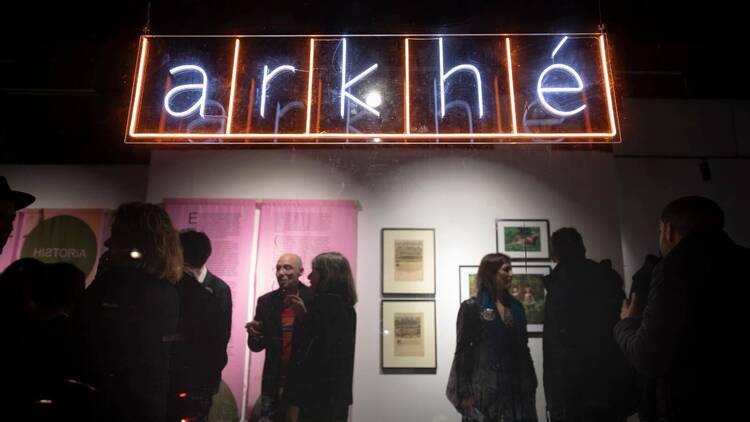 Archivo Arkhé.