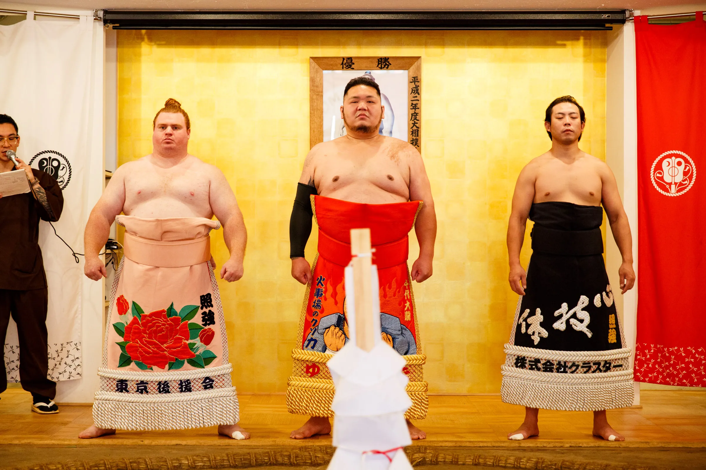 相撲ランド