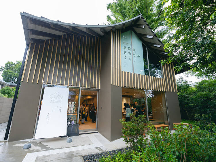 荻窪の静かな丘に新たな文化拠点、隈研吾設計の「荻外荘 展示棟」が誕生 荻窪の静かな丘に新たな文化拠点、隈研吾設計の「荻外荘 展示棟」が誕生