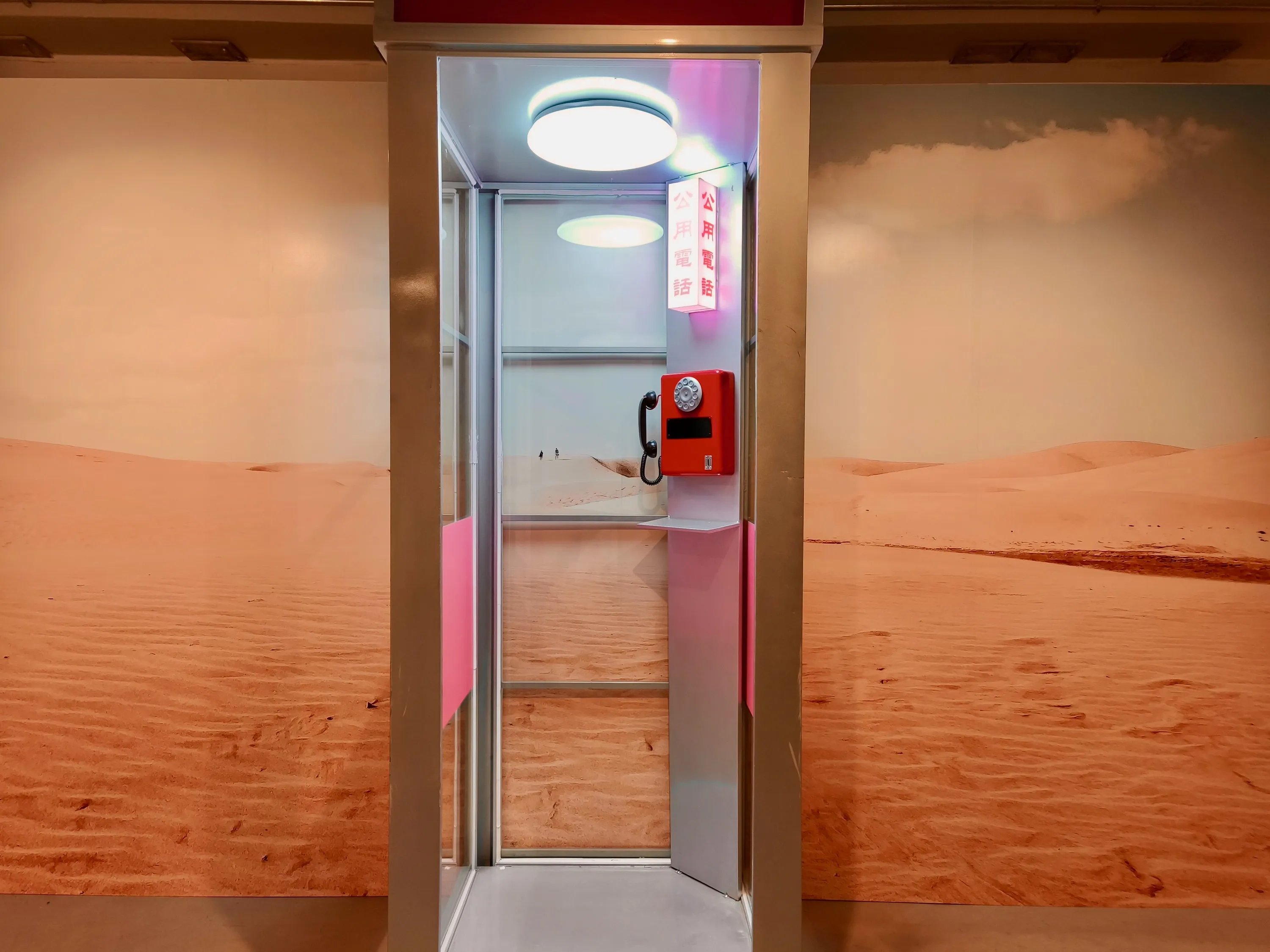 Accidentally Wes Anderson Exhibition