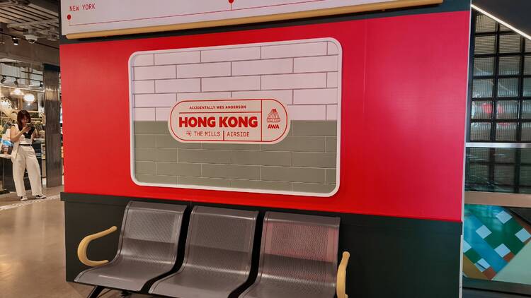 Accidentally Wes Anderson Exhibition