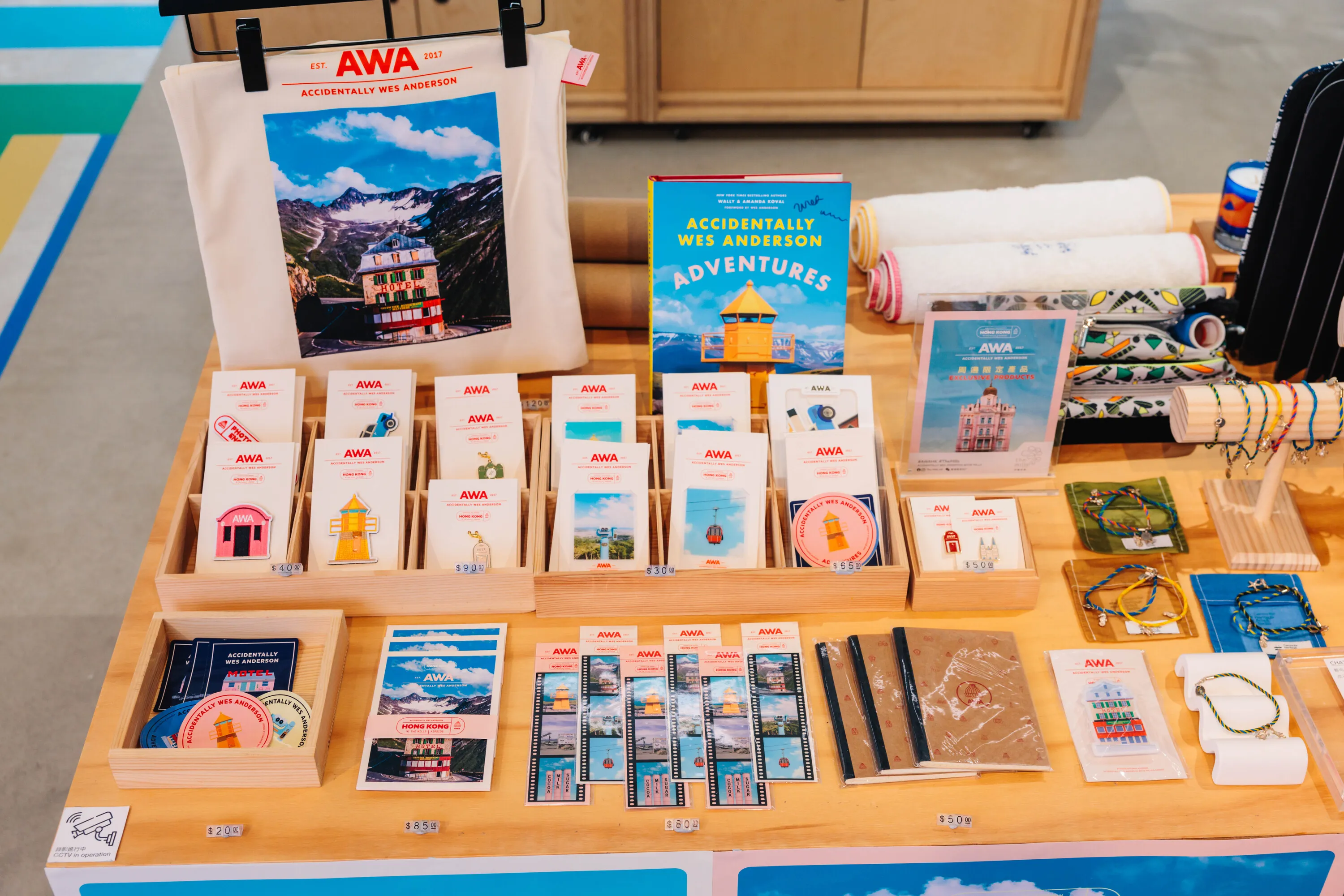 Accidentally Wes Anderson Exhibition