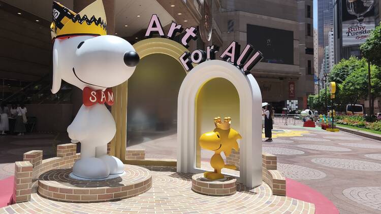 「“Art for All” for Peanuts 75th Anniversary」時代廣場《花生漫畫》展覽