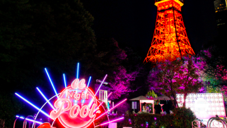 CanCam × Tokyo Prince Hotel Night Pool／東京プリンスホテル