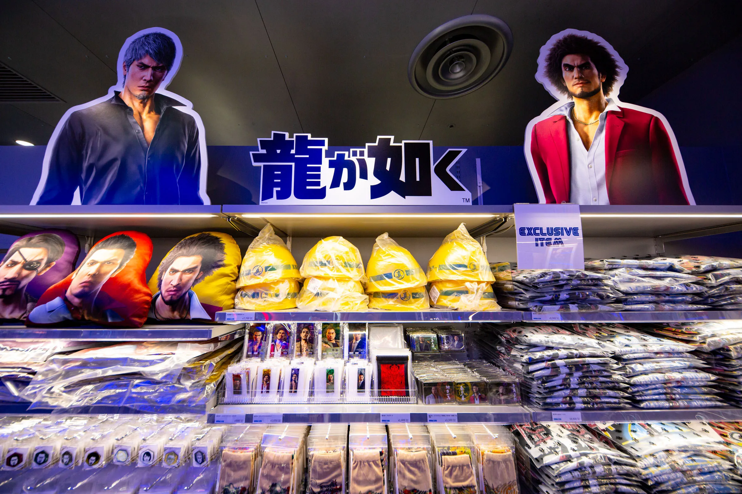 Yakuza / Like a Dragon merch