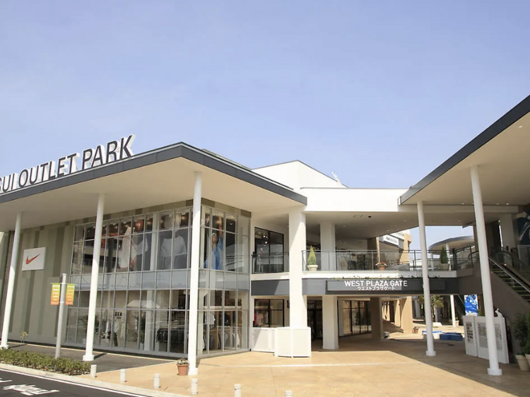 Mitsui Outlet Park Iruma