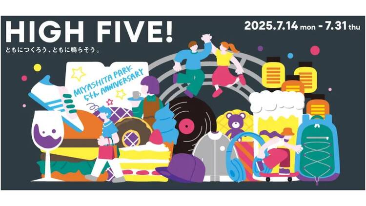 HIGH FIVE! ともにつくろう、ともに鳴らそう。