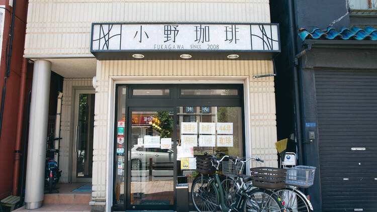 小野珈琲