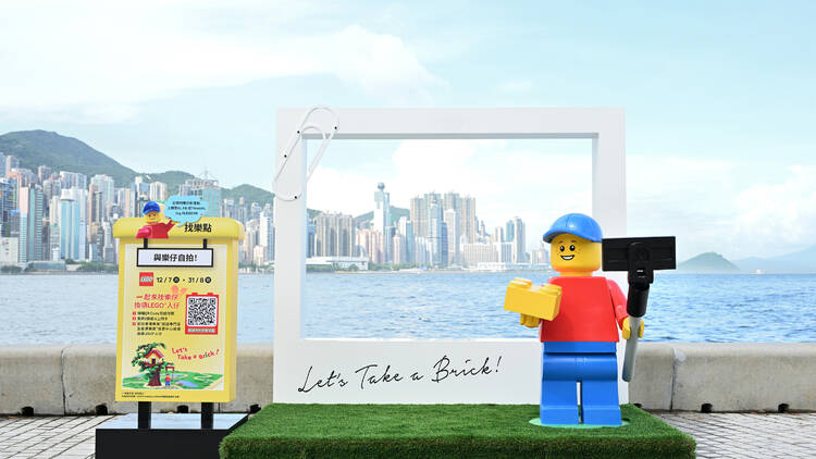 Lego Let’s Take a Brick