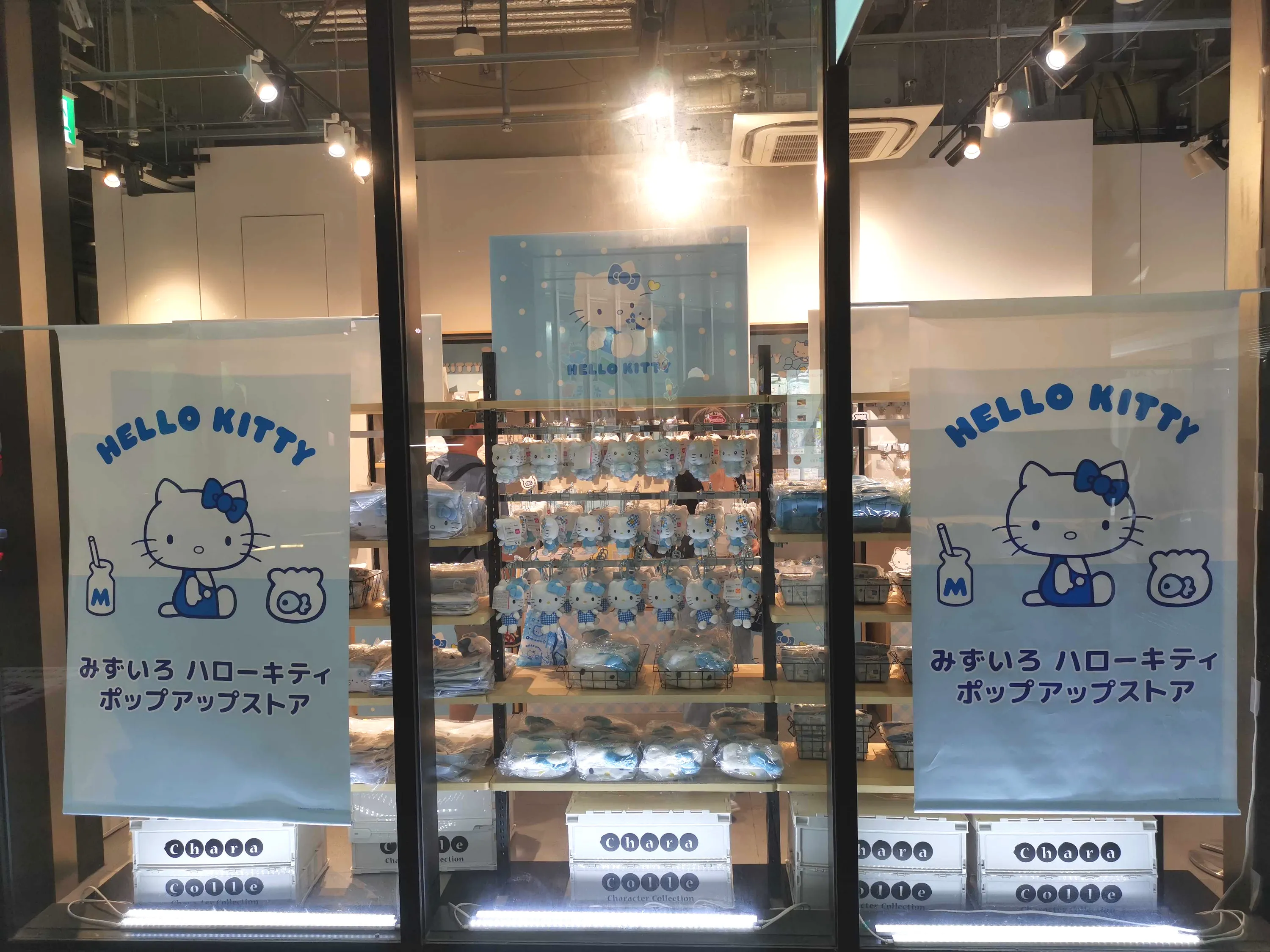 Hello Kitty pop-up store