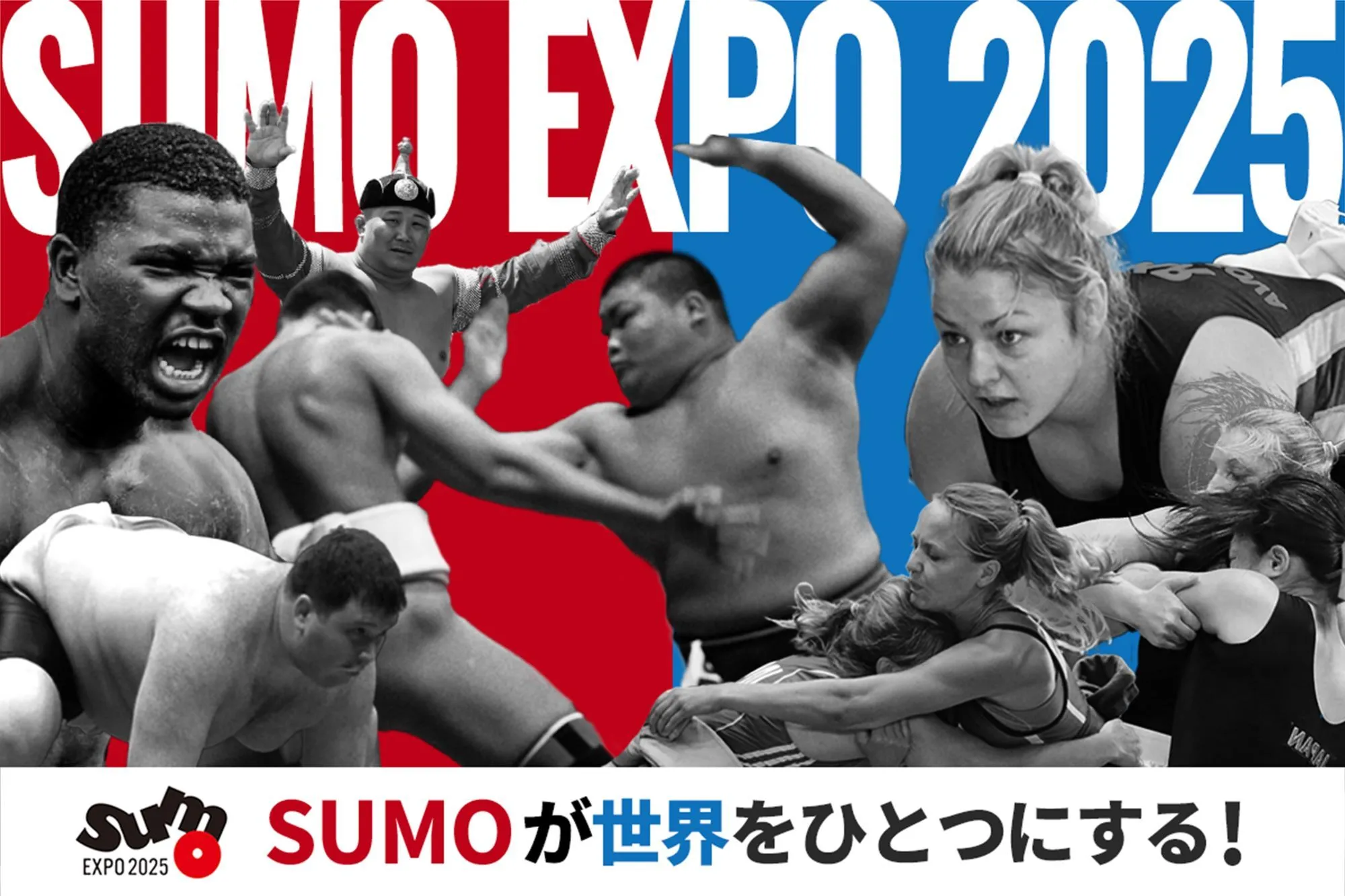 SUMO EXPO 2025