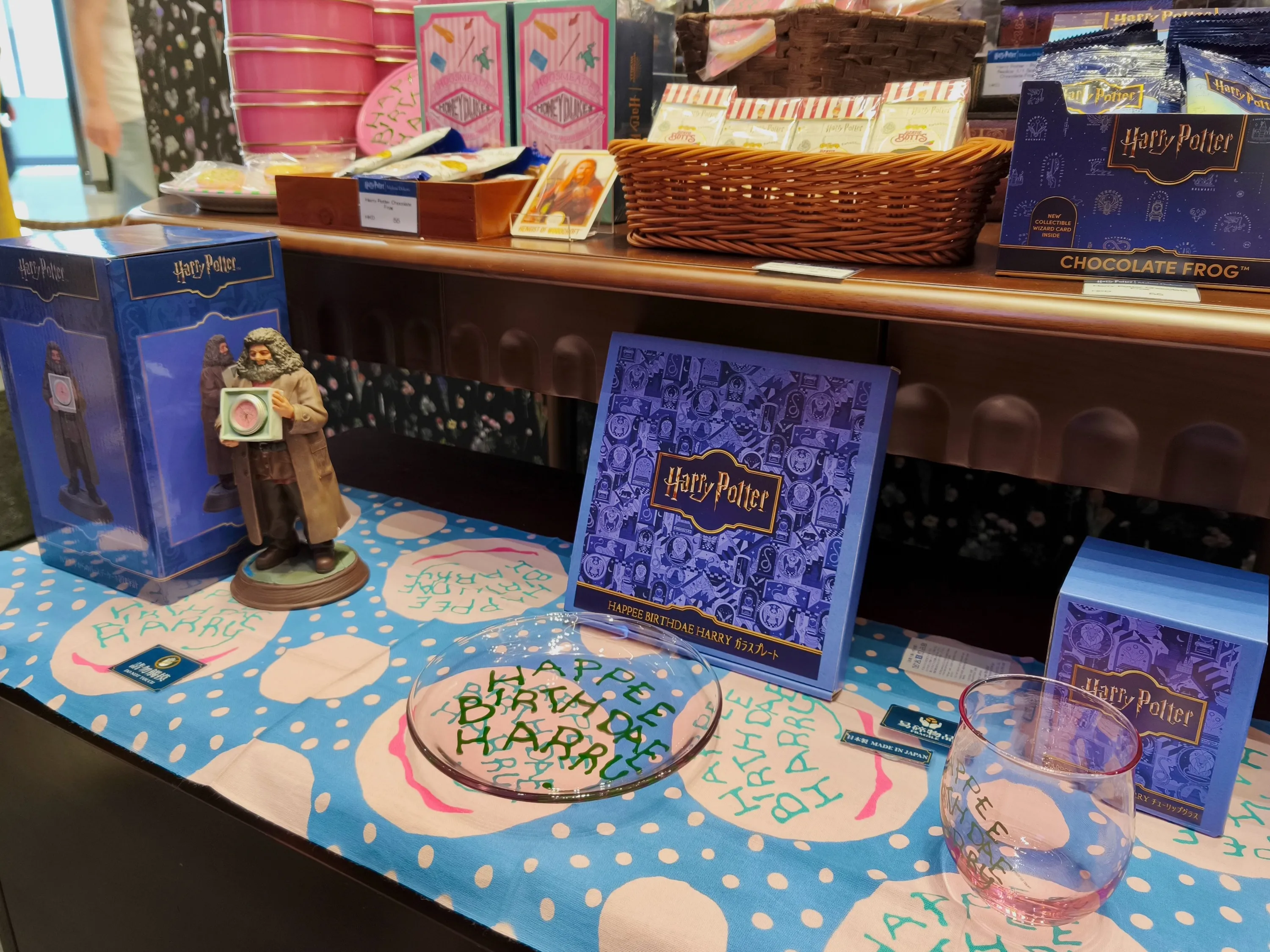 Harry Potter - Mahou Dokoro pop-up