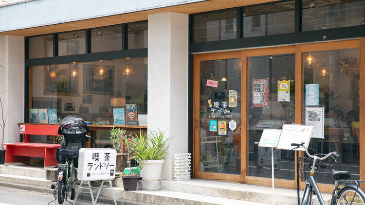 喫茶ランドリー