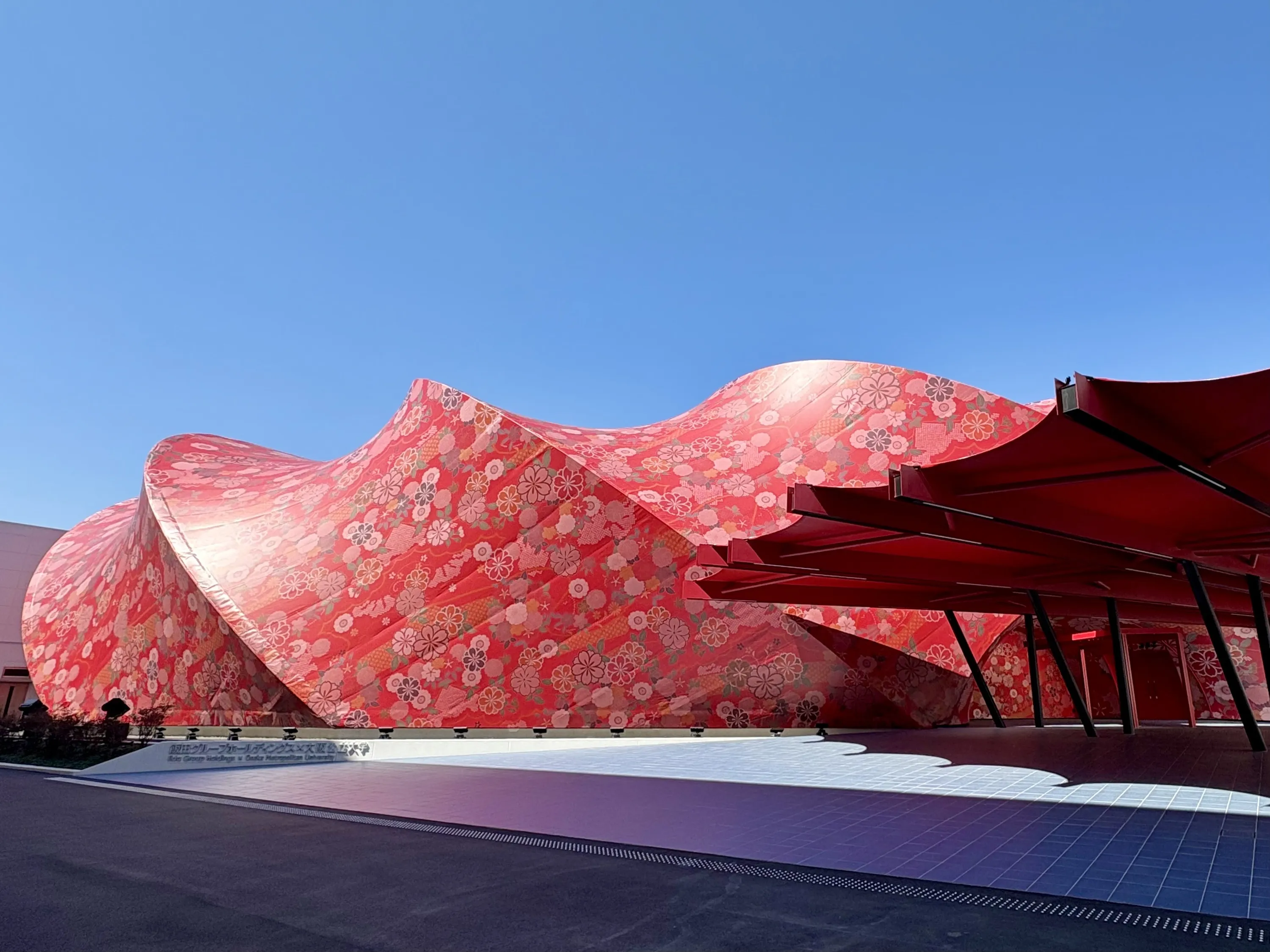 The Nishijin-ori pavilion at Expo 2025