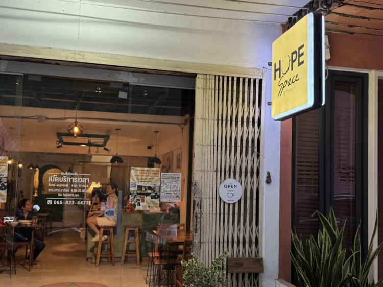 Hope talk erotic sounds