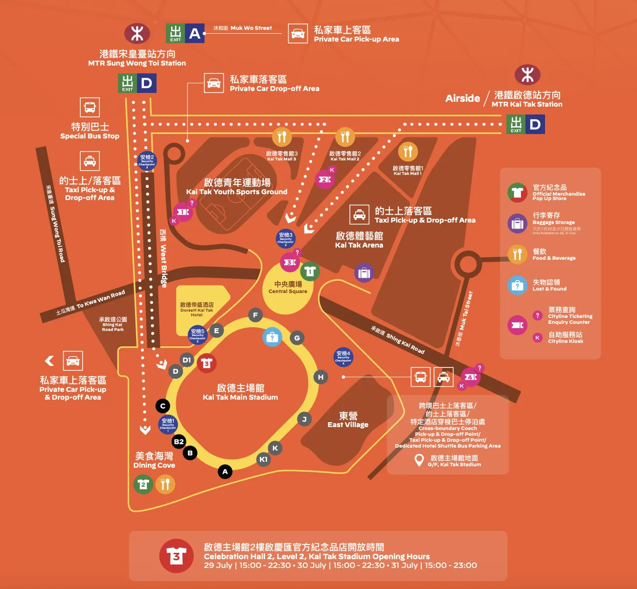 Hong Kong Football Festival 2025