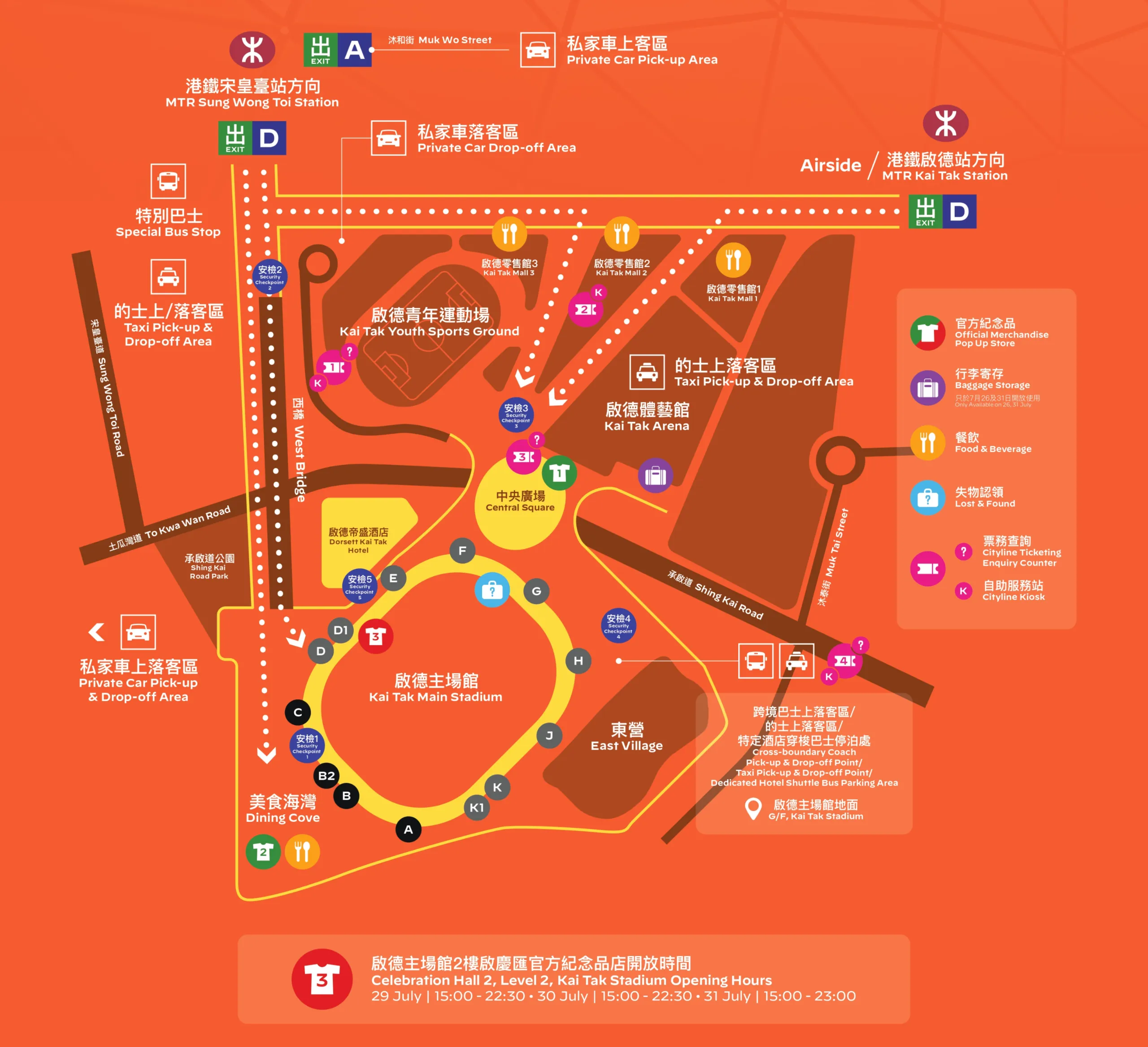 Hong Kong Football Festival 2025 map