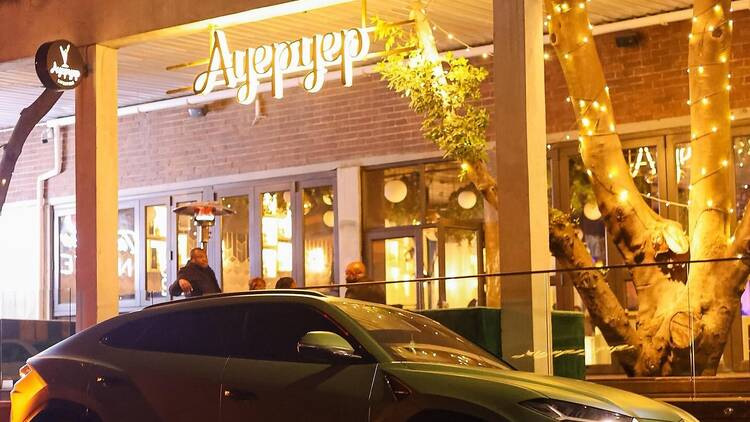 Ayepyep Lifestyle Lounge