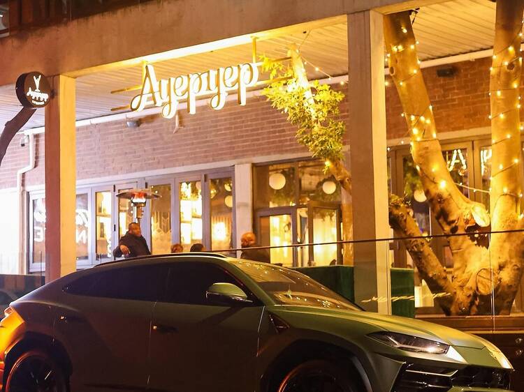 Ayepyep Lifestyle Lounge
