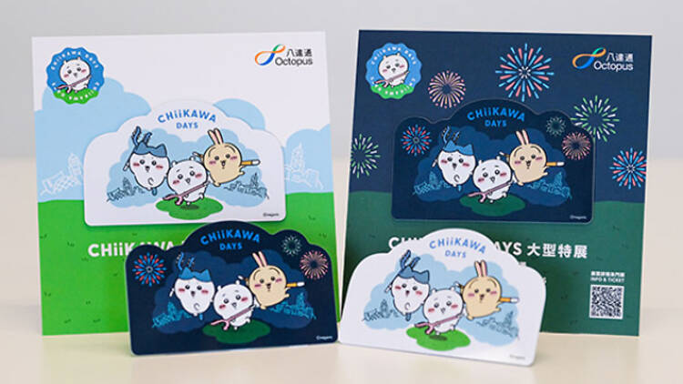 Chiikawa Days Octopus cards