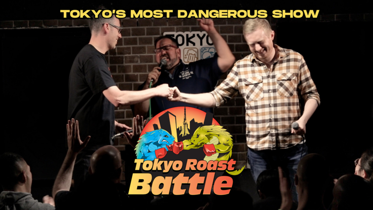 Tokyo Roast Battle poster Tokyo Roast Battle poster