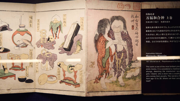 新宿歌舞伎町春画展ー文化でつむぐ「わ」のひととき