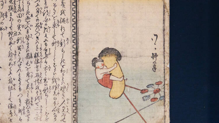 Kabukicho Shunga Exhibition