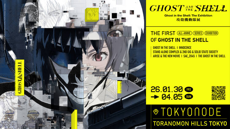 Ghost in the Shell: The Exhibition
