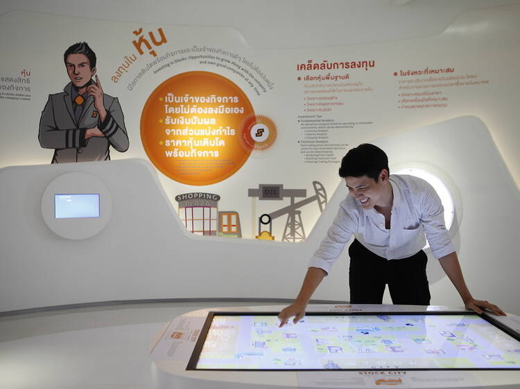 Investment Discovery Museum