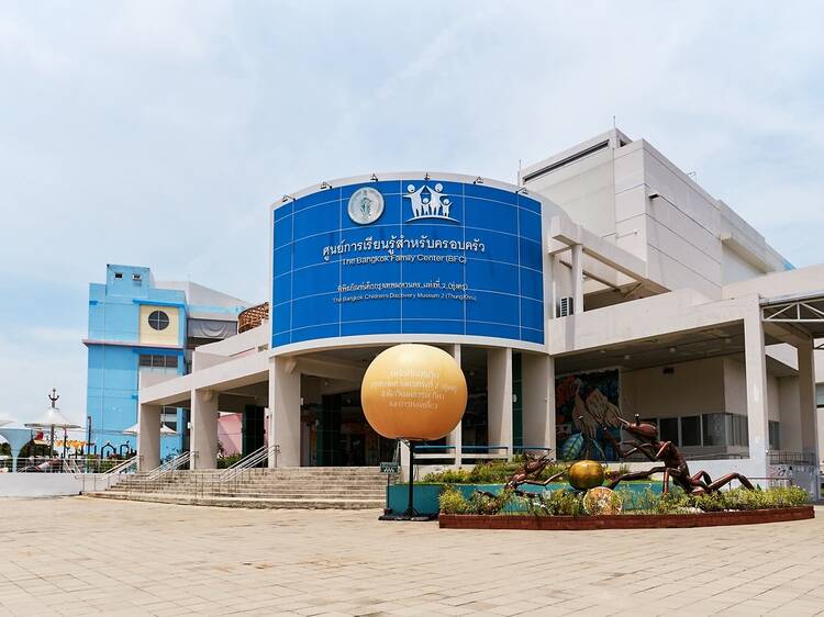 The Bangkok Children’s Discovery Museum II (Thung Khru)