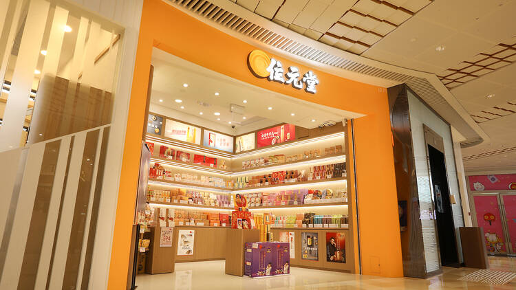 Wai Yuen Tong